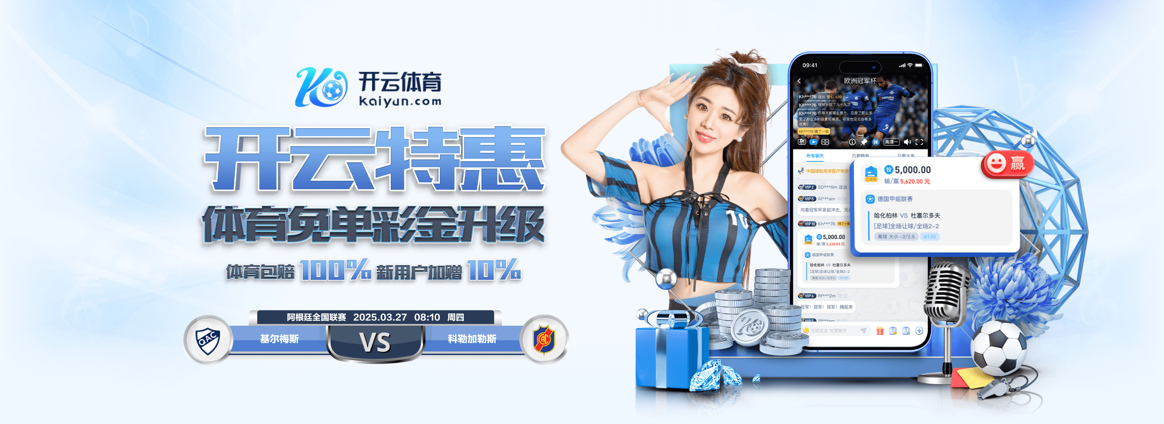 看好他执教吗?斯基拉:布兰科已被推荐给尤文